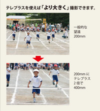 autamn_guide_teleplus.jpg