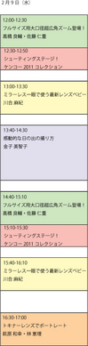 2011_1stage.jpg