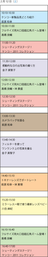 2011_4stage.jpg