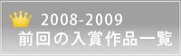 btn-past-s.gif