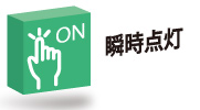 icon_c02.jpg
