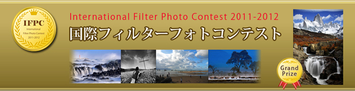 ifpc_2011_700.jpg