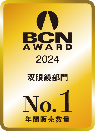 BCN AWARD 2024 ロゴ