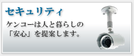 �Z�L�����e�B