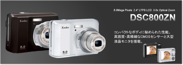 DSC800ZN