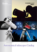 天体望遠鏡カタログ