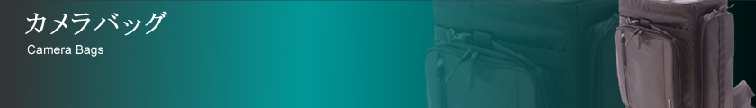 �J�����o�b�O