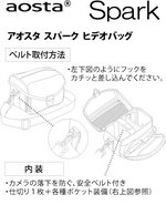 AOV-SK1-VB04画像01