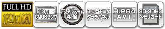 VS60FHD_spec.jpg