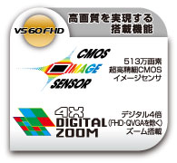 VS60FHD_spec2.jpg