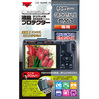液晶プロテクター リコー GR DIGITAL3/CX1 用