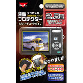 汎用 ARハードコートタイプ