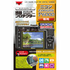 液晶プロテクター ニコン COOLPIX P6000 用