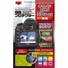 液晶プロテクター EOS5D  Mark2 用