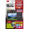 液晶プロテクター  PowerShot G10 用