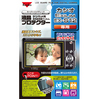液晶プロテクター EXILIM EX-S12 用