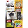 液晶プロテクター ニコン COOLPIX S620 用