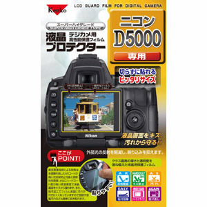液晶プロテクター ニコンD5000 用