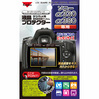 液晶プロテクター ソニーα330/α380 用
