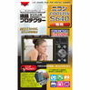 液晶プロテクター ニコン COOLPIX S640 用