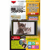 液晶プロテクター ニコン COOLPIX S70 用