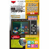 液晶プロテクター ニコン COOLPIX S570 用