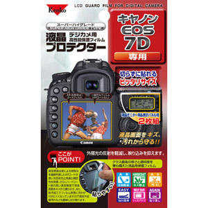 液晶プロテクター EOS7D用