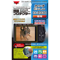 カシオ用プロテクター