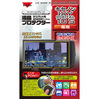 液晶プロテクター IXY 10S用