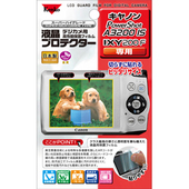 キヤノン用プロテクター