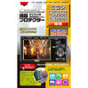 液晶プロテクター ニコン COOLPIX S6000/S3000 用