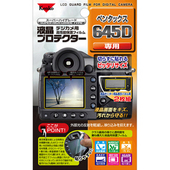 ペンタックス用プロテクター