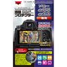 液晶プロテクター ソニー　&alpha;55/&alpha;33 用
