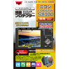 液晶プロテクター ニコン COOLPIX S8100 用
