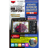 液晶プロテクター E-PL2用