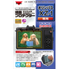 液晶プロテクター オリンパス XZ-1用