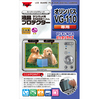 液晶プロテクター VG-110用