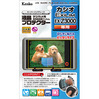液晶プロテクター EXILIM EX-Z3000 用