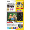 液晶プロテクター ニコン COOLPIX S6200用