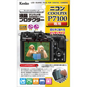 ニコン用プロテクター
