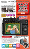 液晶プロテクター PowerShot G1X/A3400IS 用