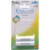 ENERG U-#204SN-2B