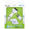 ENERG USBケーブル EM-USB01 WH