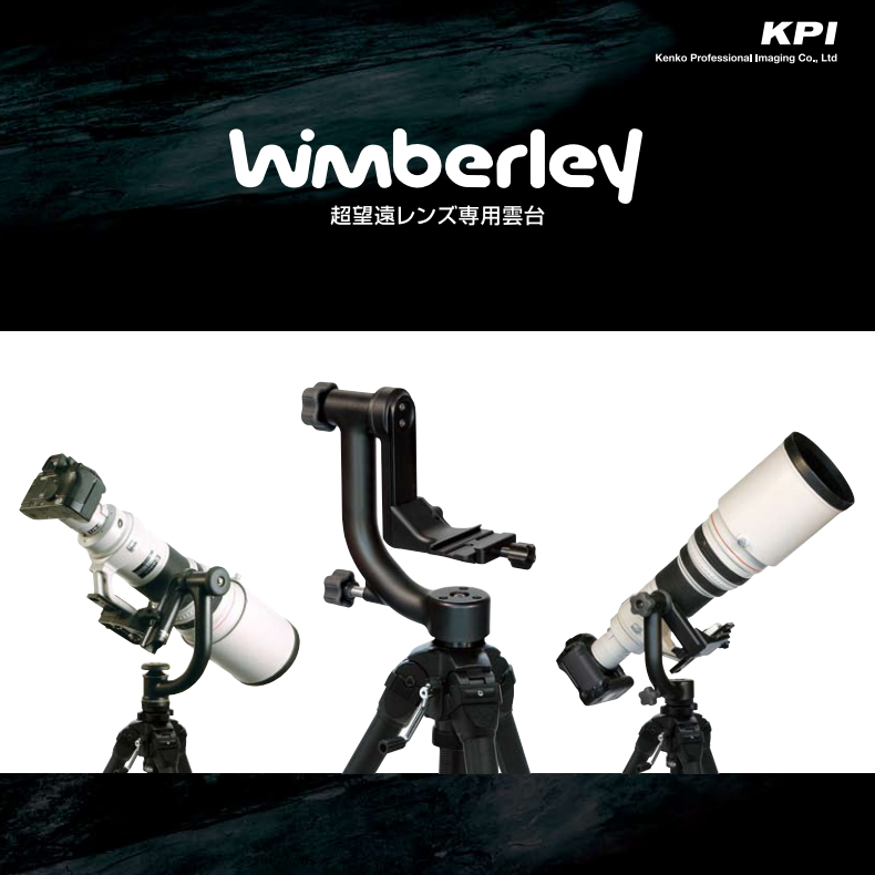 ウィンバリー(Wimberley)
