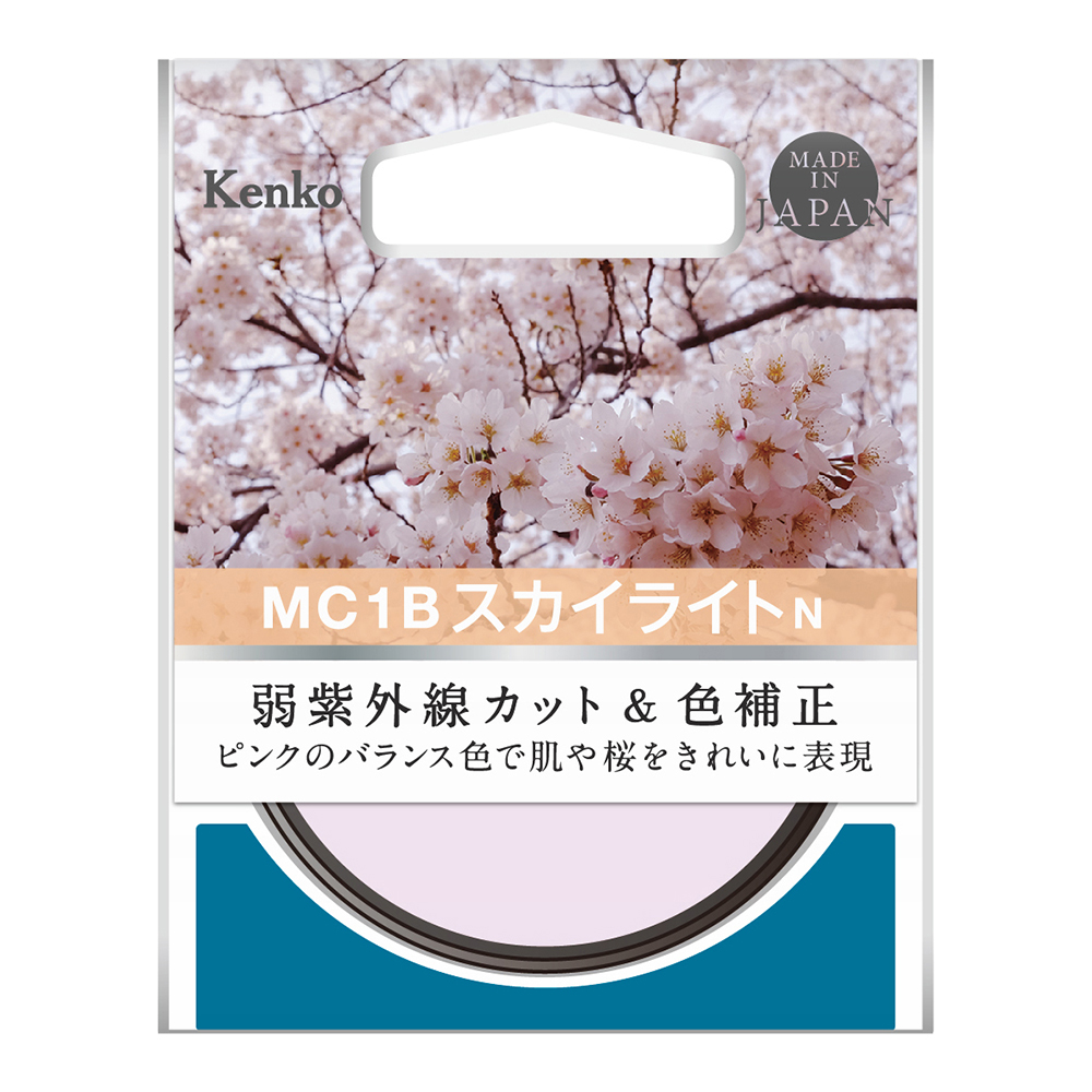 http://www.kenko-tokina.co.jp/imaging/filter/1B_N_front.jpg