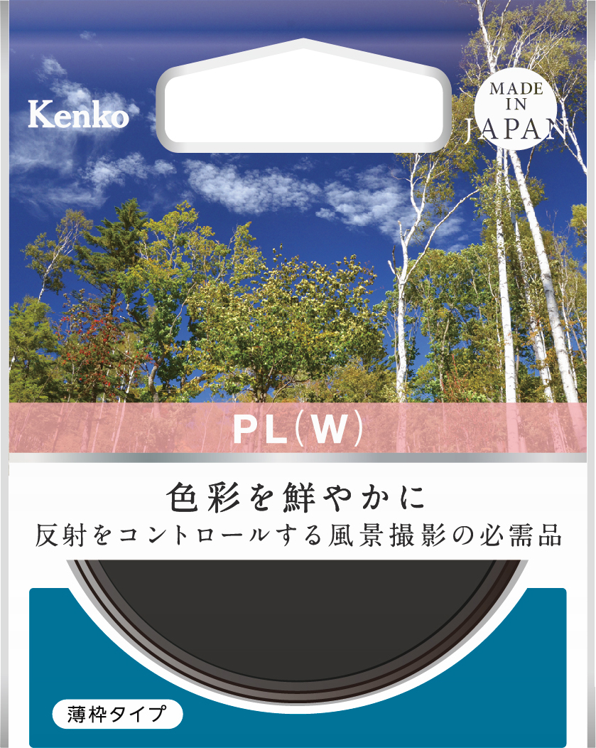 http://www.kenko-tokina.co.jp/imaging/filter/4961607452134_pkg.jpg