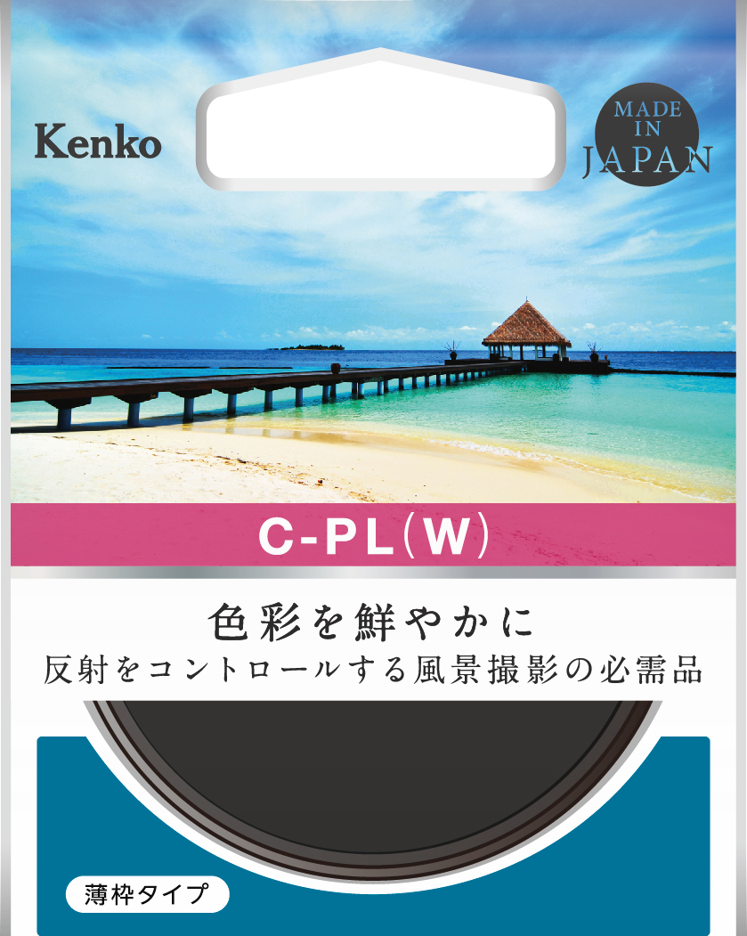 http://www.kenko-tokina.co.jp/imaging/filter/4961607452141_pkg.jpg