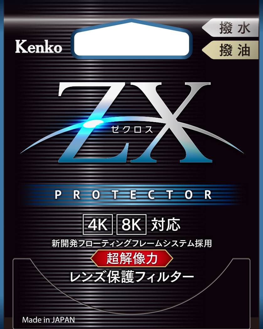 http://www.kenko-tokina.co.jp/imaging/filter/ZX_package.jpg