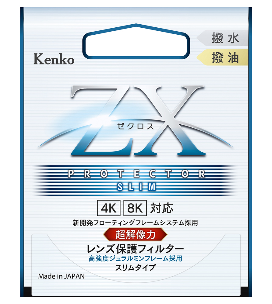 http://www.kenko-tokina.co.jp/imaging/filter/ZX_slim_package_image.jpg