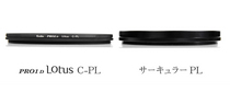 lotus_c-pl_img04.jpg